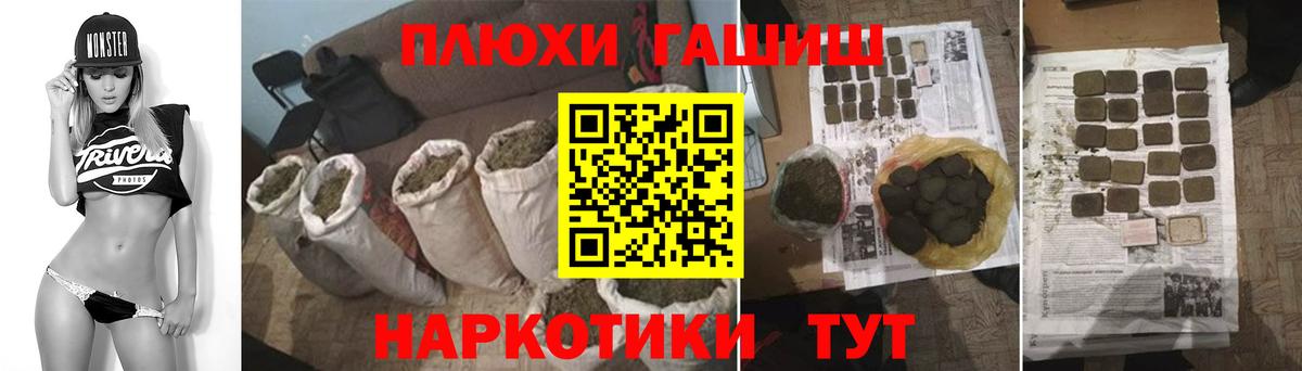 ГАШИШ Изолятор  Вход с VPN  Ялта  Гашиш 40% ТГК 