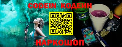 круглые Котовск