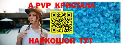мефедрон мука Красноармейск