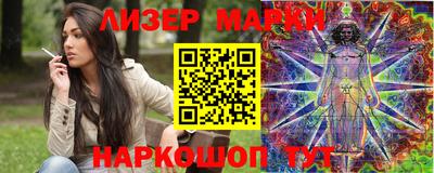 круглые Котовск
