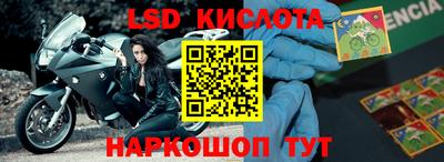 круглые Котовск
