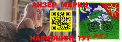 мефедрон мука Красноармейск