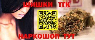 круглые Котовск