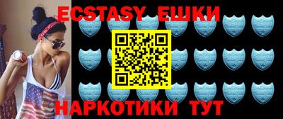 мефедрон мука Красноармейск