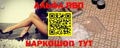 мефедрон мука Красноармейск