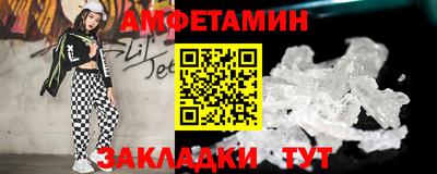 круглые Котовск
