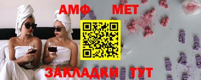 круглые Котовск