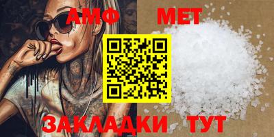 мефедрон мука Красноармейск