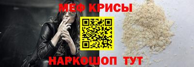 круглые Котовск