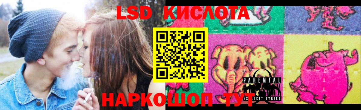 Ялта  ссылка на мегу как войти  LSD-25 экстази кислота  Вход с VPN  Лсд 25 экстази кислота 