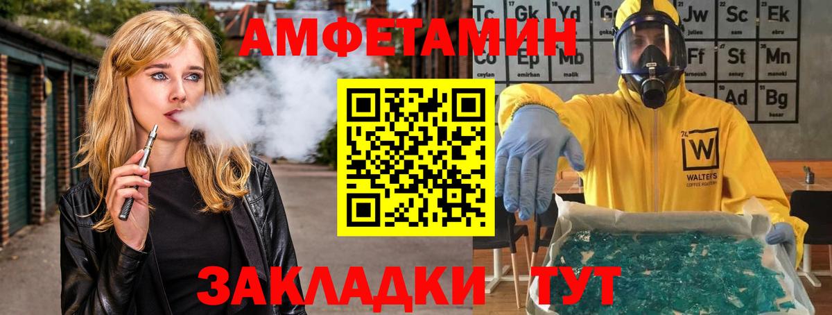 Метамфетамин Декстрометамфетамин 99.9%  Вход с VPN  Метамфетамин Декстрометамфетамин 99.9%  Ялта 